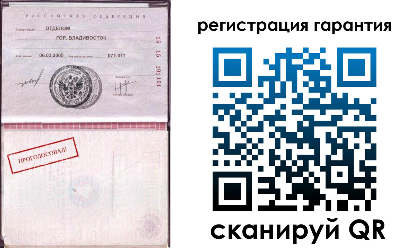 временная регистрация поиск в Железноводске